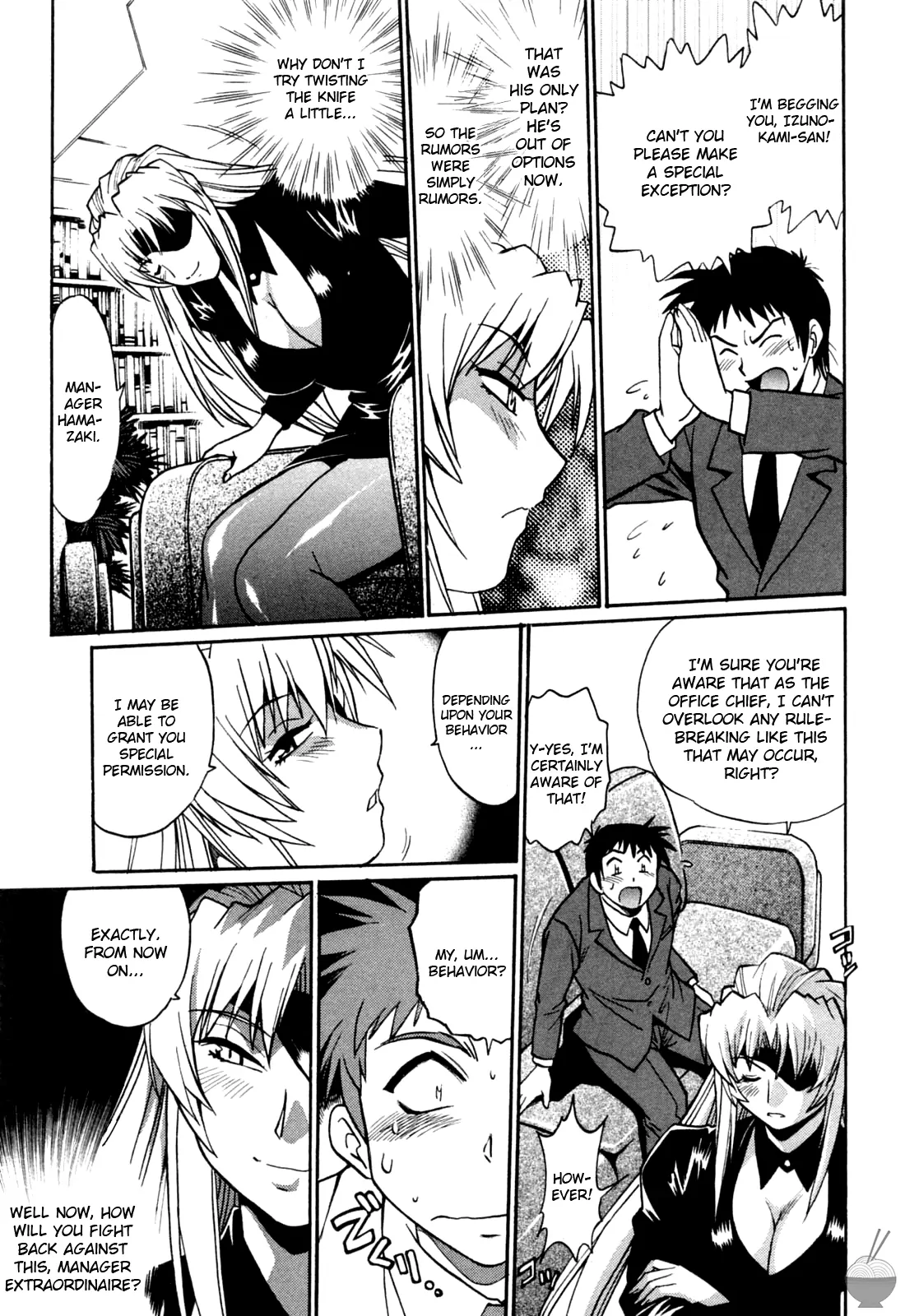 Ring x Mama Chapter 17 - Page 11