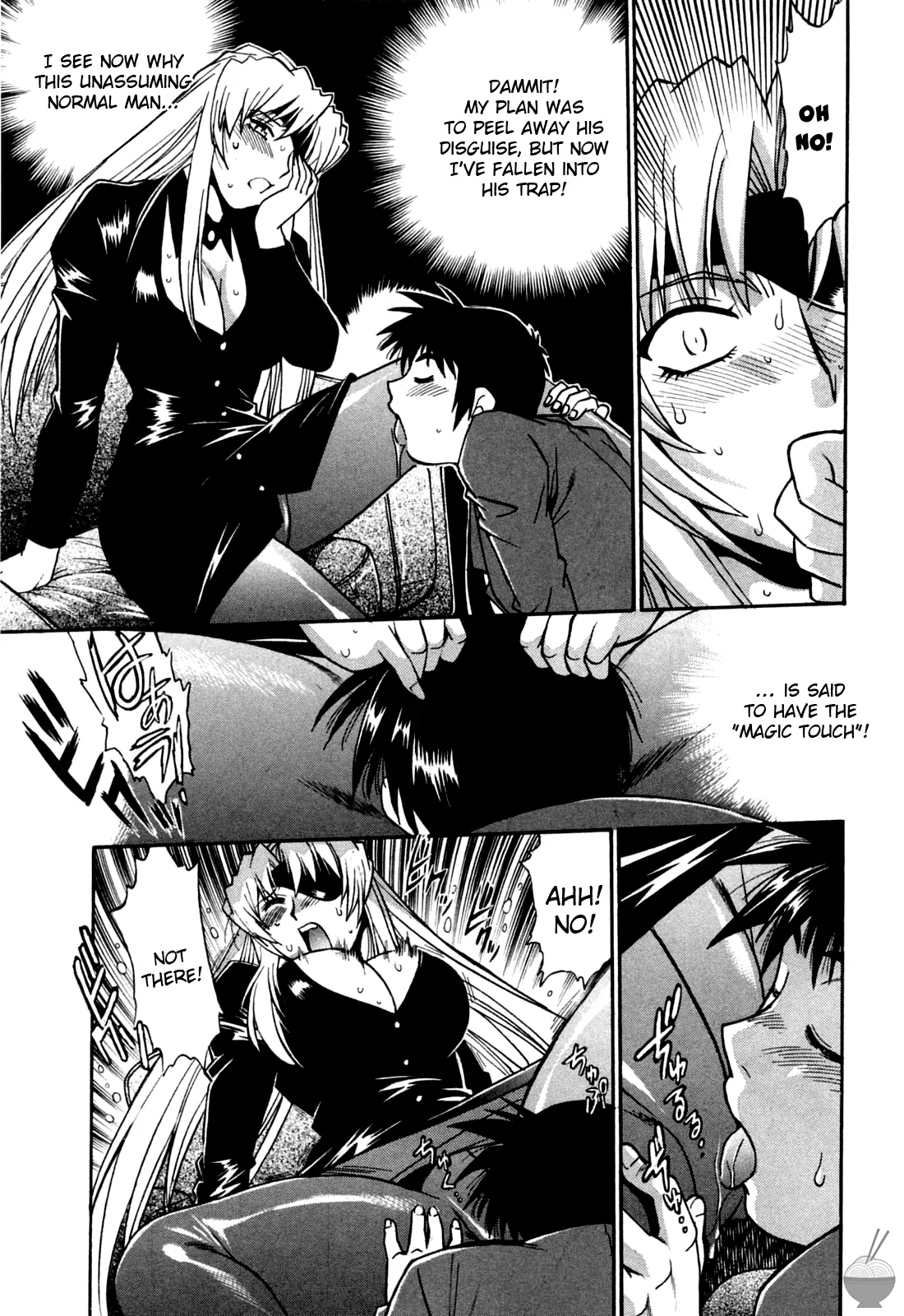 Ring x Mama Chapter 17 - Page 15