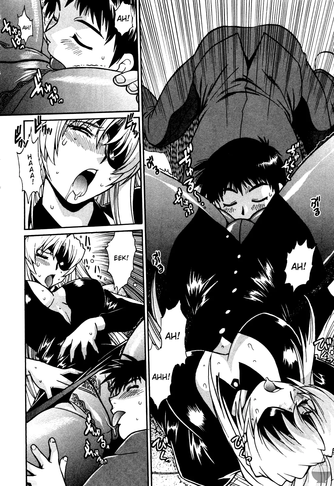 Ring x Mama Chapter 17 - Page 16