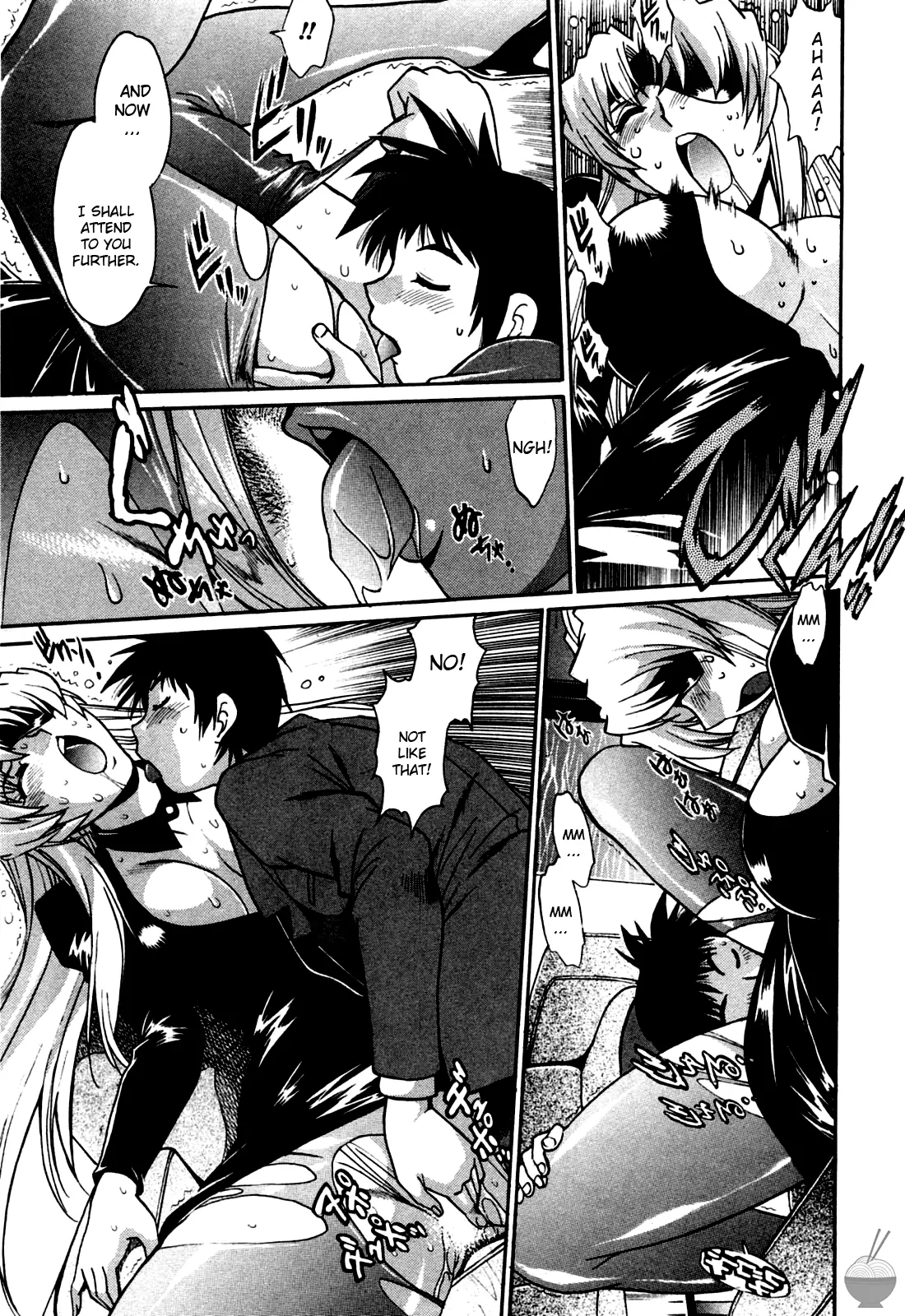 Ring x Mama Chapter 17 - Page 17