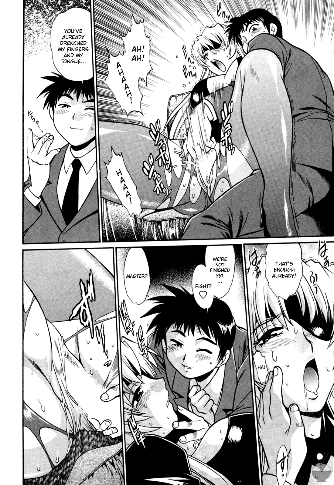 Ring x Mama Chapter 17 - Page 18