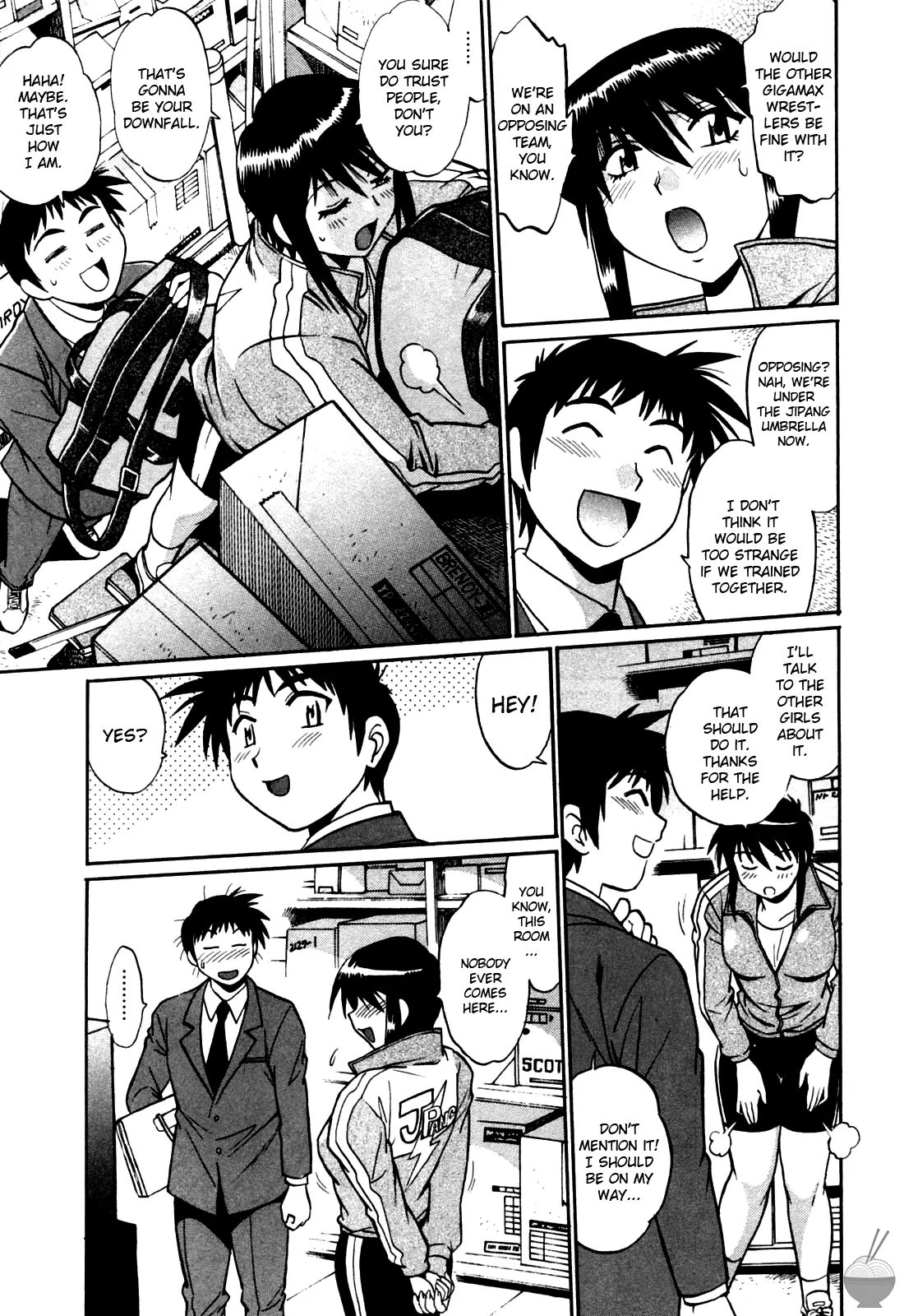Ring x Mama Chapter 17 - Page 3