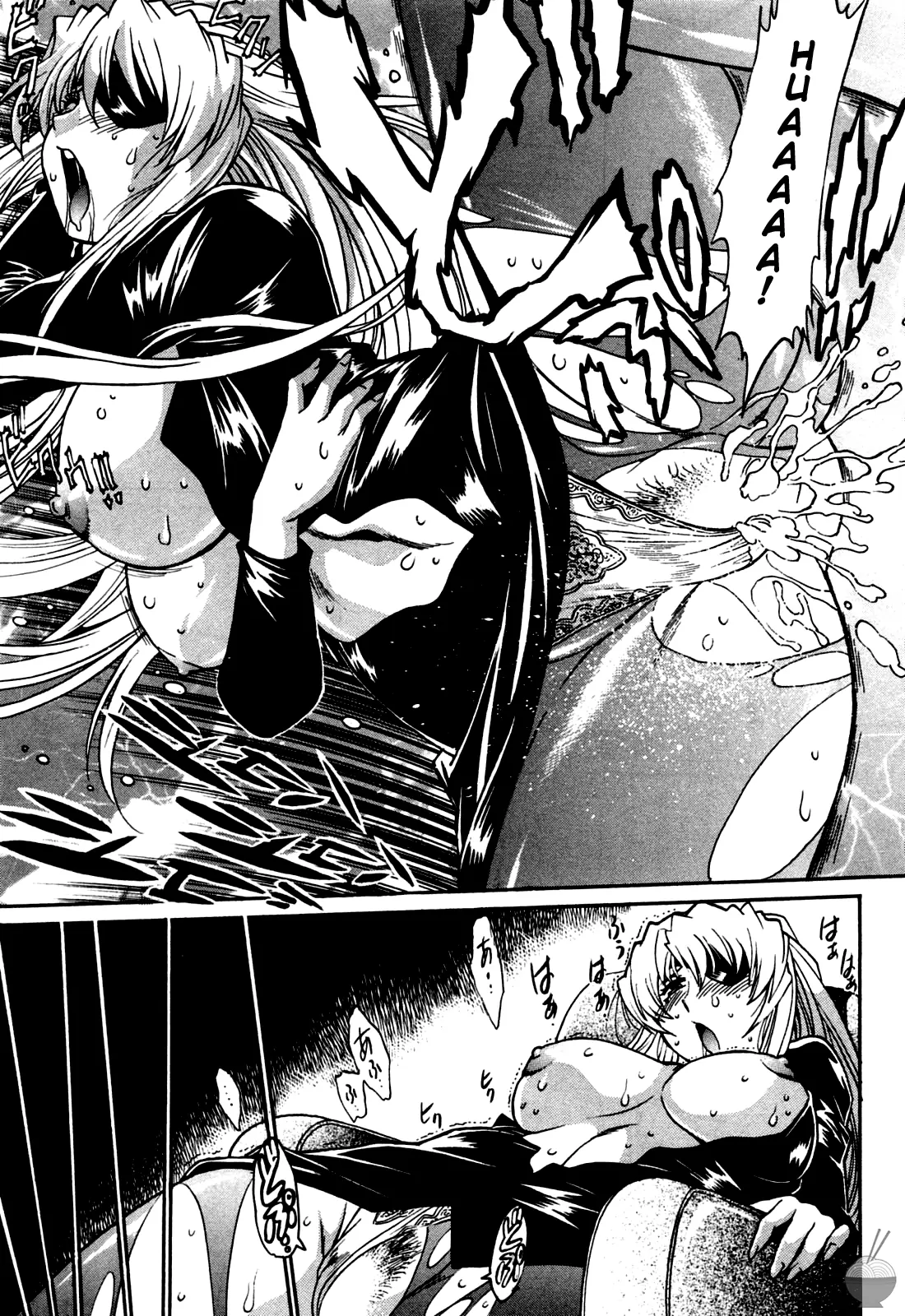 Ring x Mama Chapter 17 - Page 21