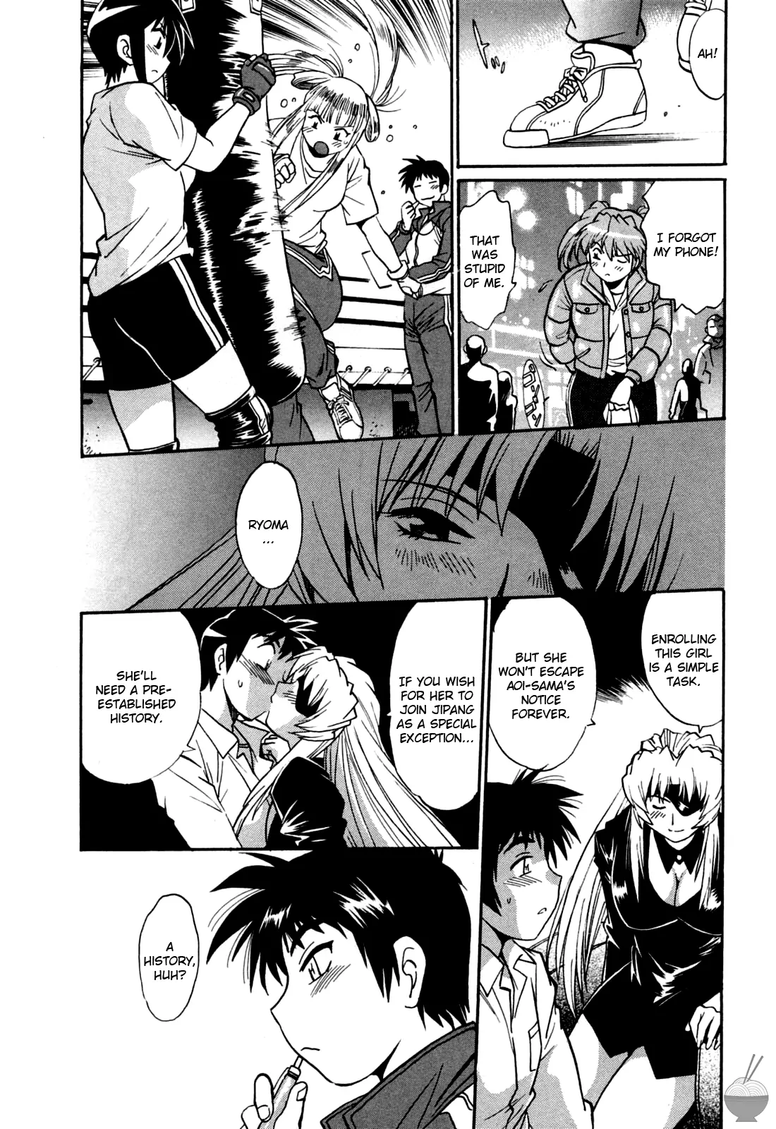 Ring x Mama Chapter 17 - Page 23