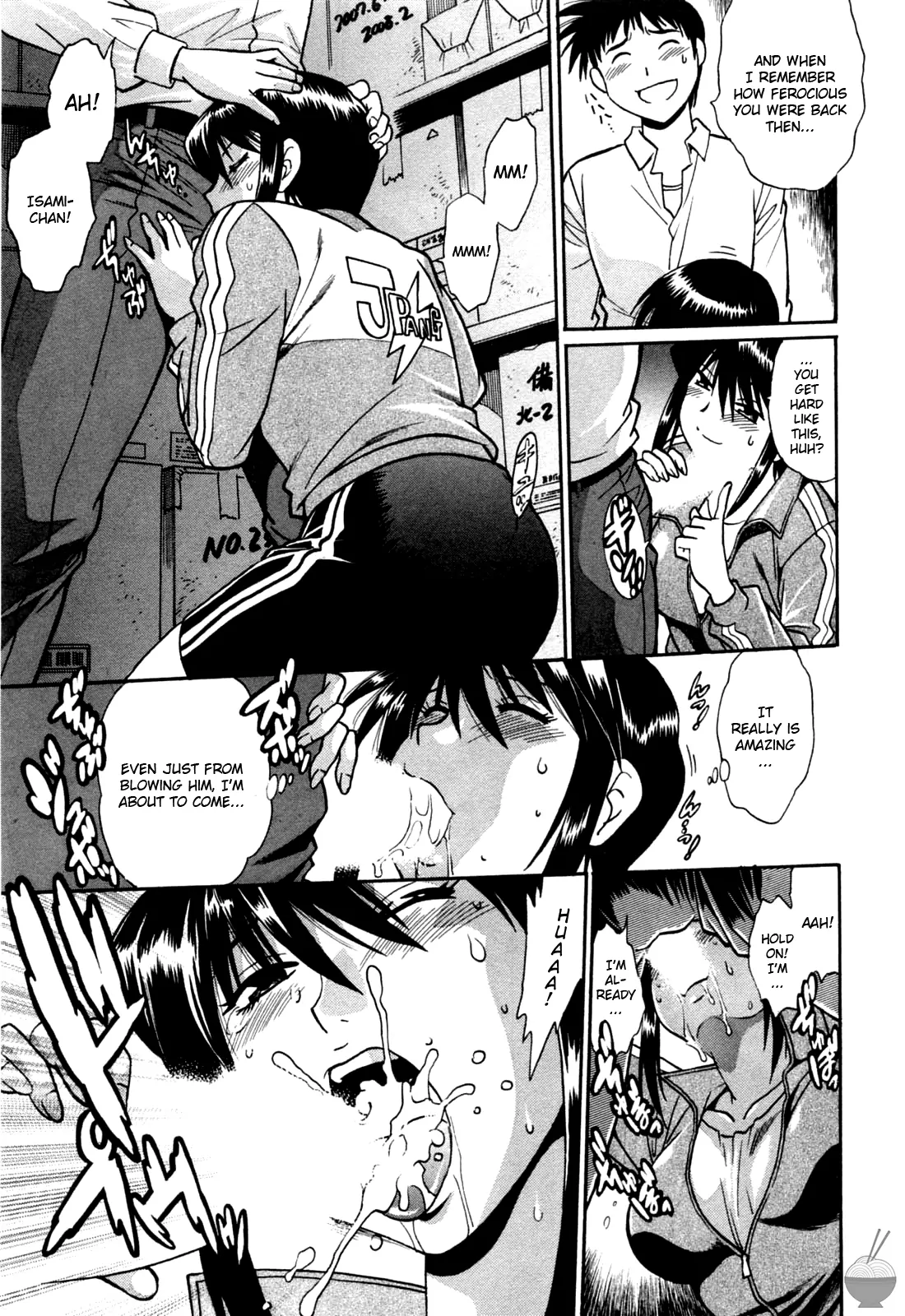 Ring x Mama Chapter 17 - Page 5