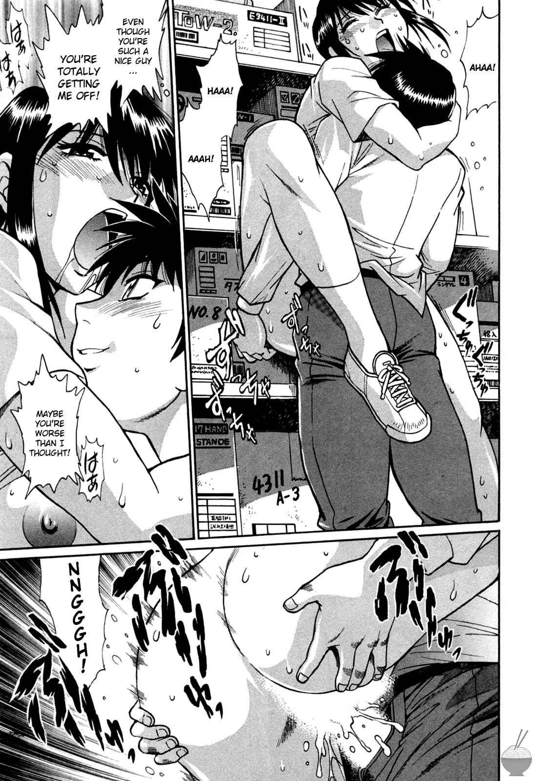 Ring x Mama Chapter 17 - Page 7