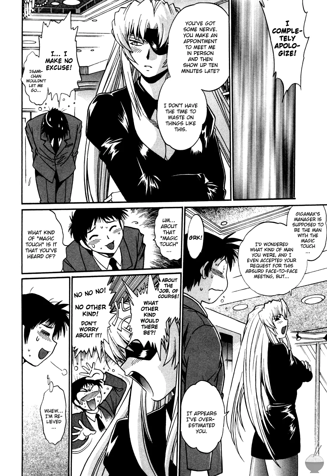 Ring x Mama Chapter 17 - Page 8