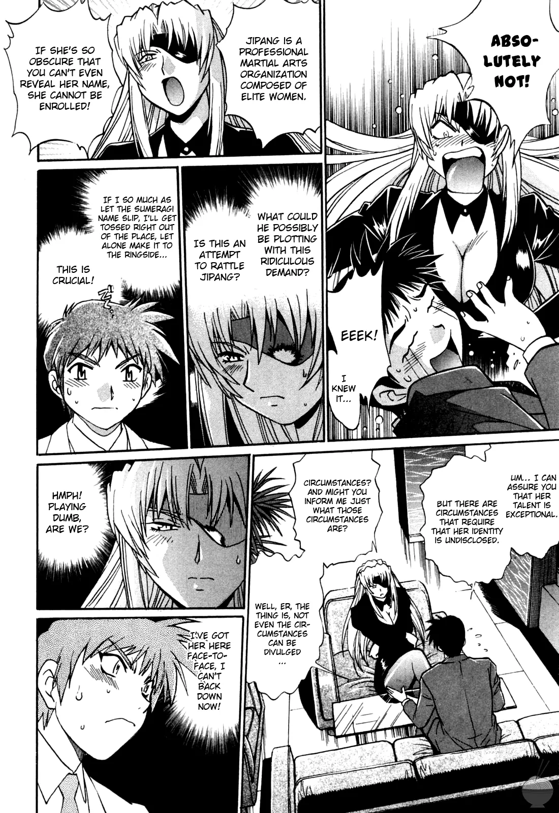 Ring x Mama Chapter 17 - Page 10