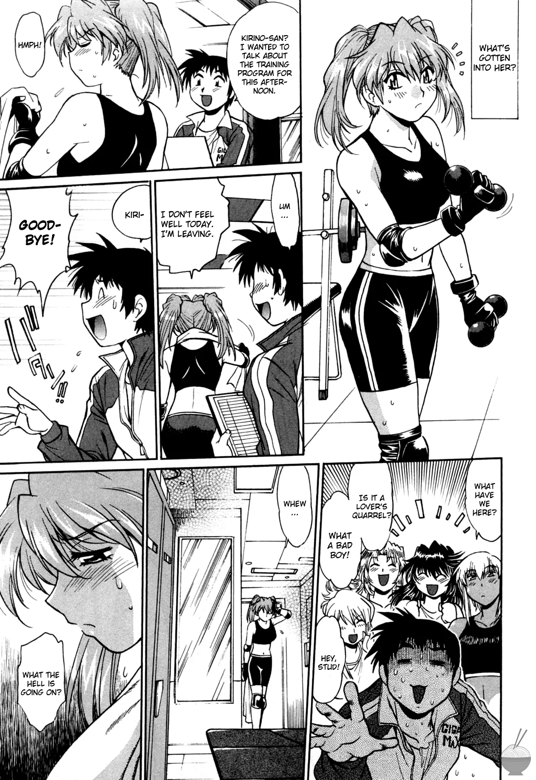 Ring x Mama Chapter 18 - Page 3