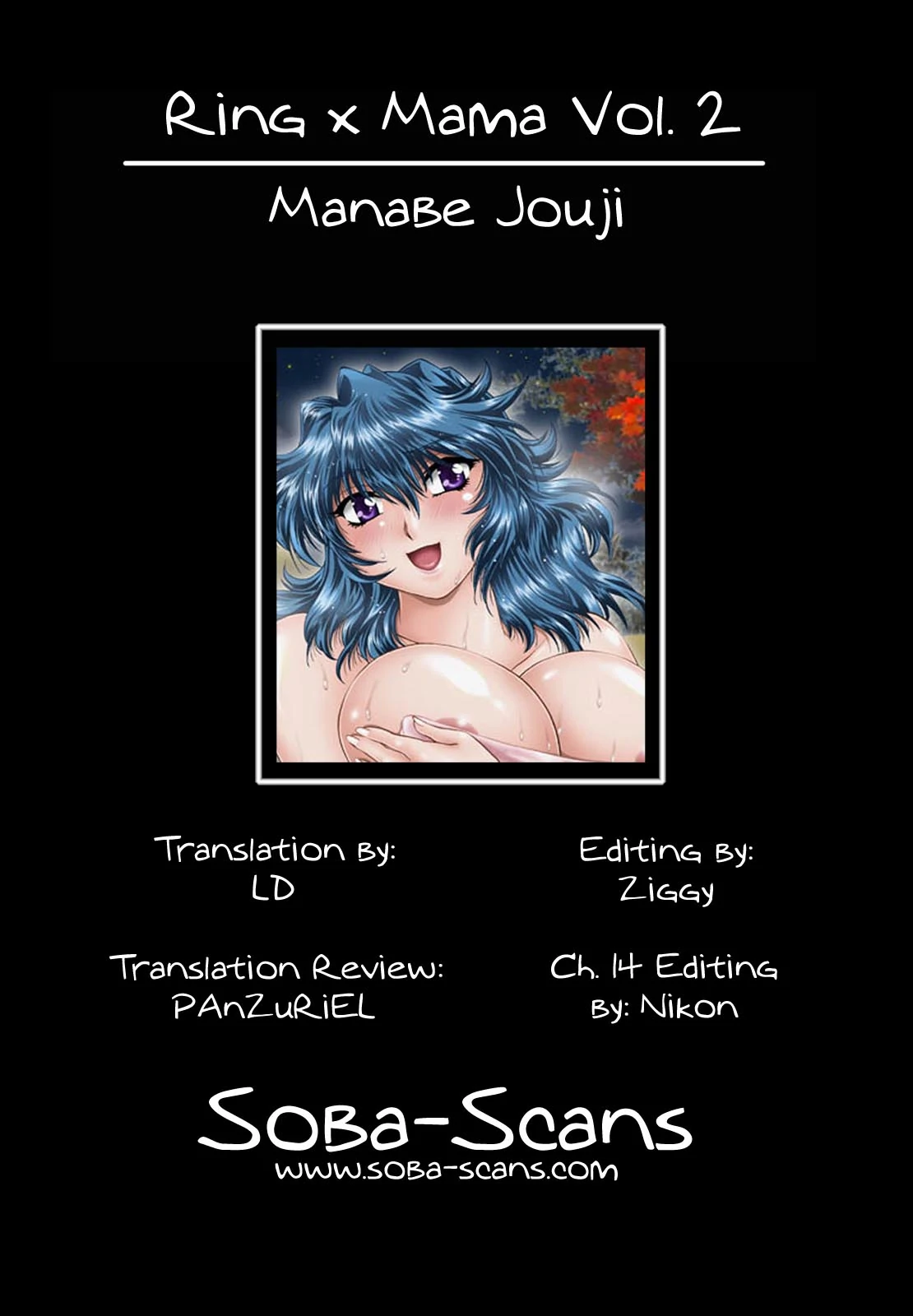 Ring x Mama Chapter 18 - Page 23