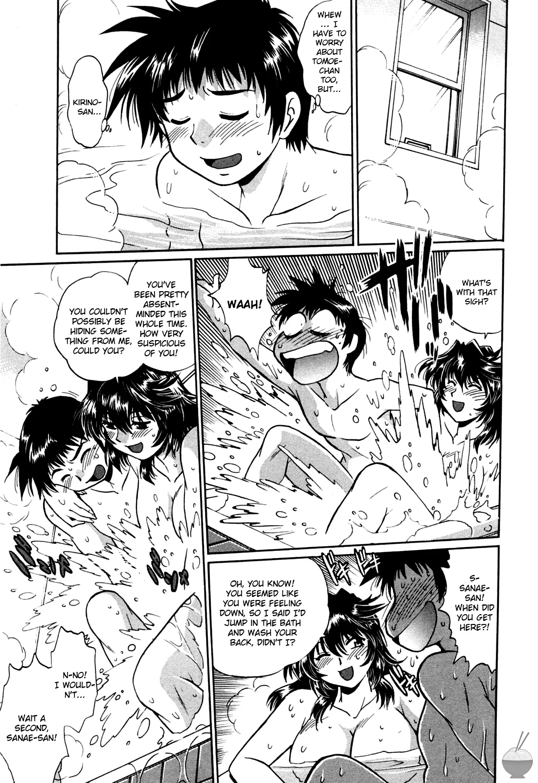 Ring x Mama Chapter 18 - Page 7