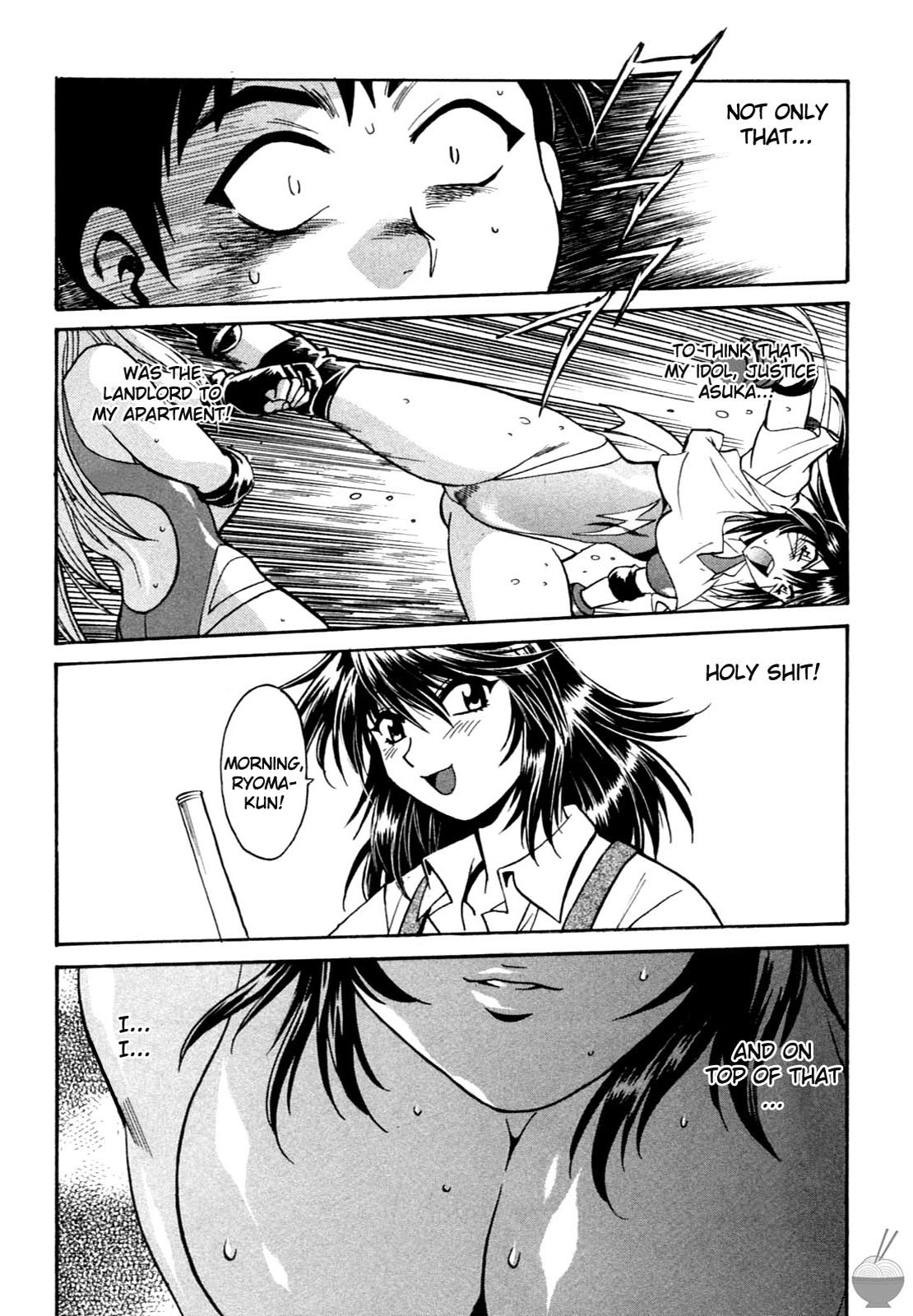 Ring x Mama Chapter 2 - Page 2