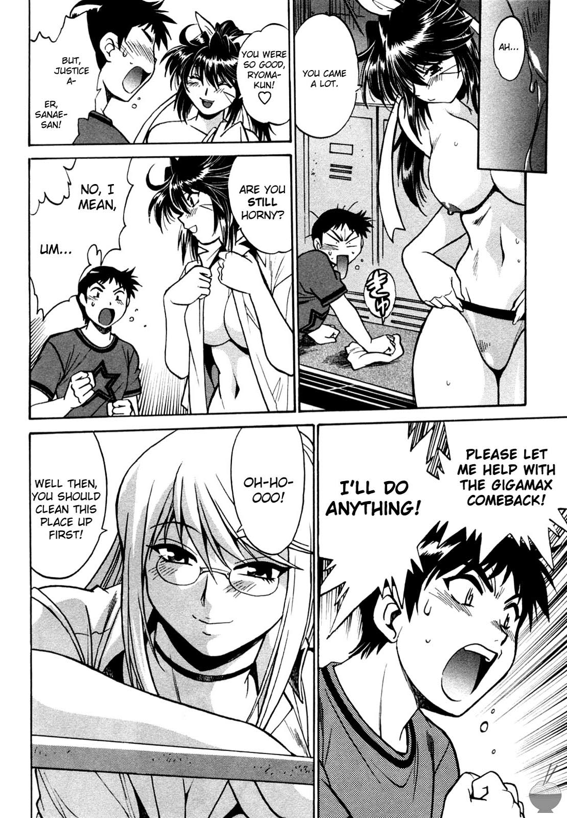 Ring x Mama Chapter 2 - Page 19