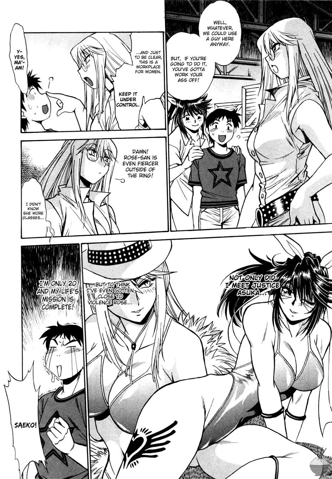 Ring x Mama Chapter 2 - Page 21
