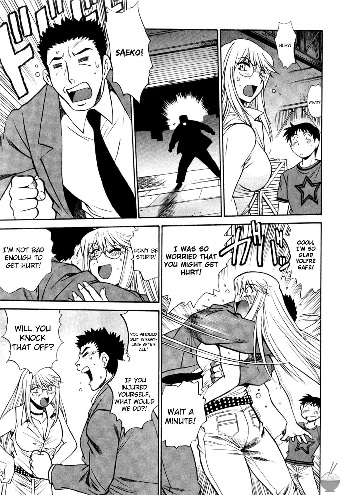 Ring x Mama Chapter 2 - Page 22