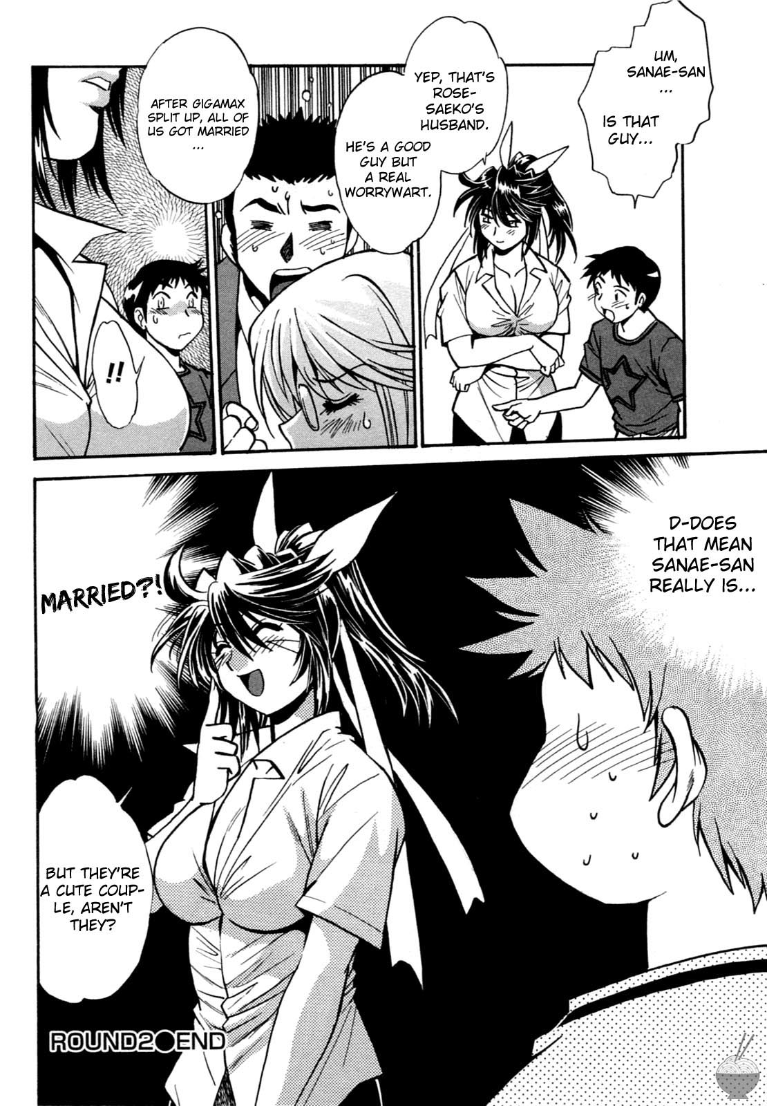 Ring x Mama Chapter 2 - Page 23