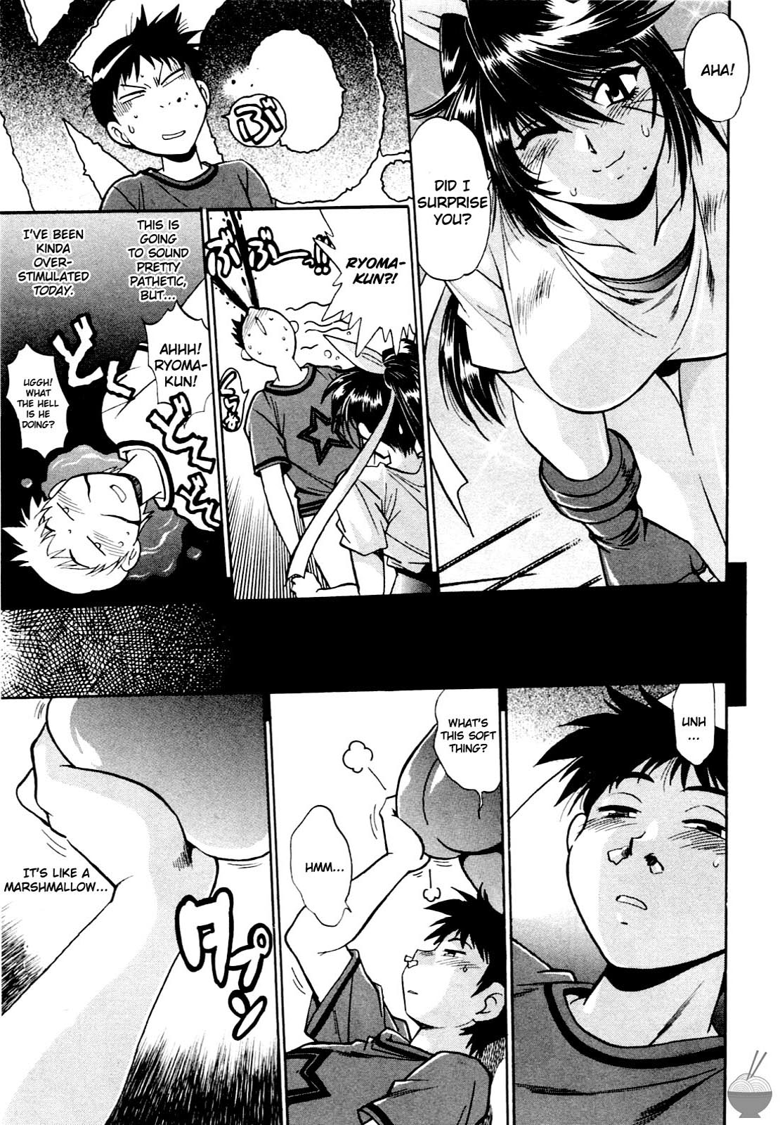 Ring x Mama Chapter 2 - Page 4