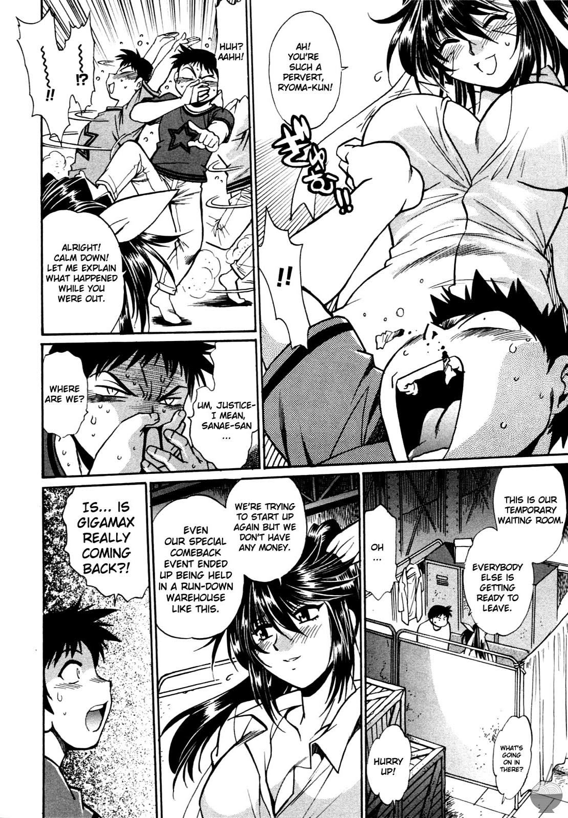 Ring x Mama Chapter 2 - Page 5