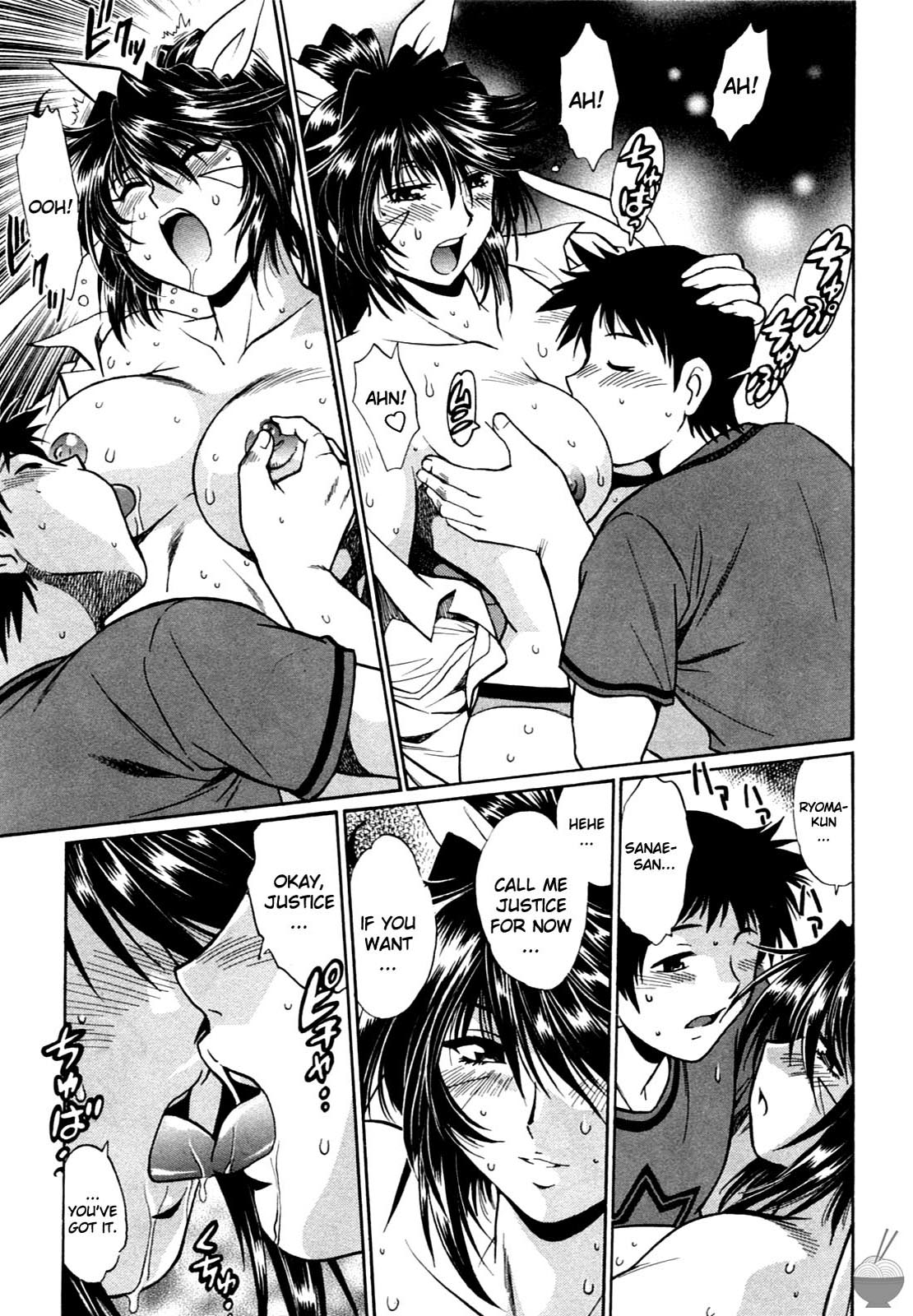 Ring x Mama Chapter 2 - Page 8