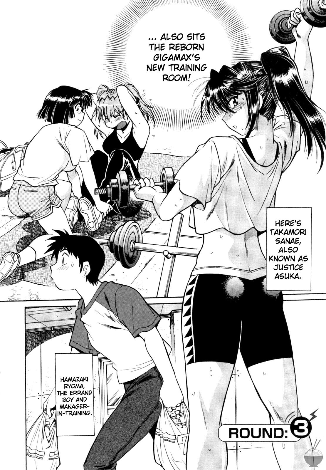 Ring x Mama Chapter 3 - Page 1