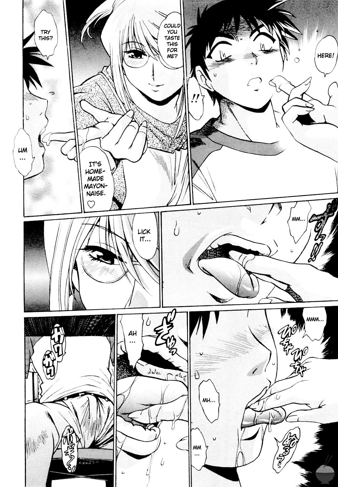 Ring x Mama Chapter 3 - Page 11