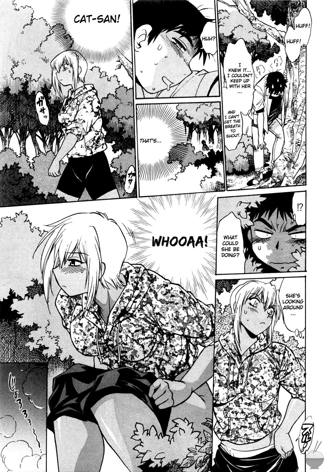 Ring x Mama Chapter 3 - Page 14