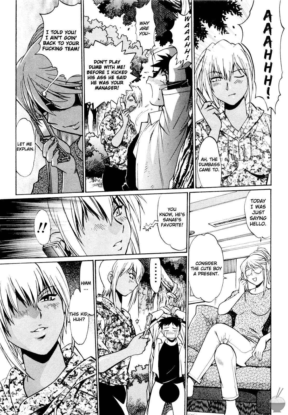 Ring x Mama Chapter 3 - Page 16