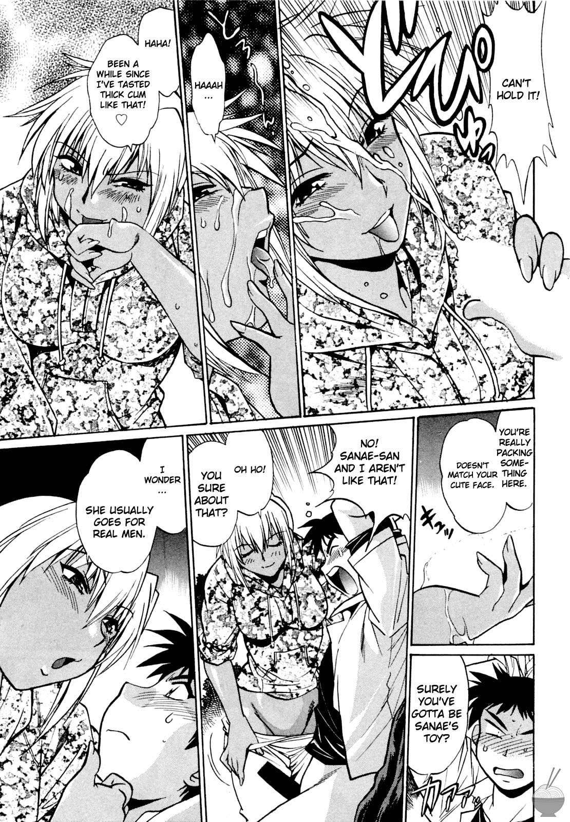 Ring x Mama Chapter 3 - Page 18