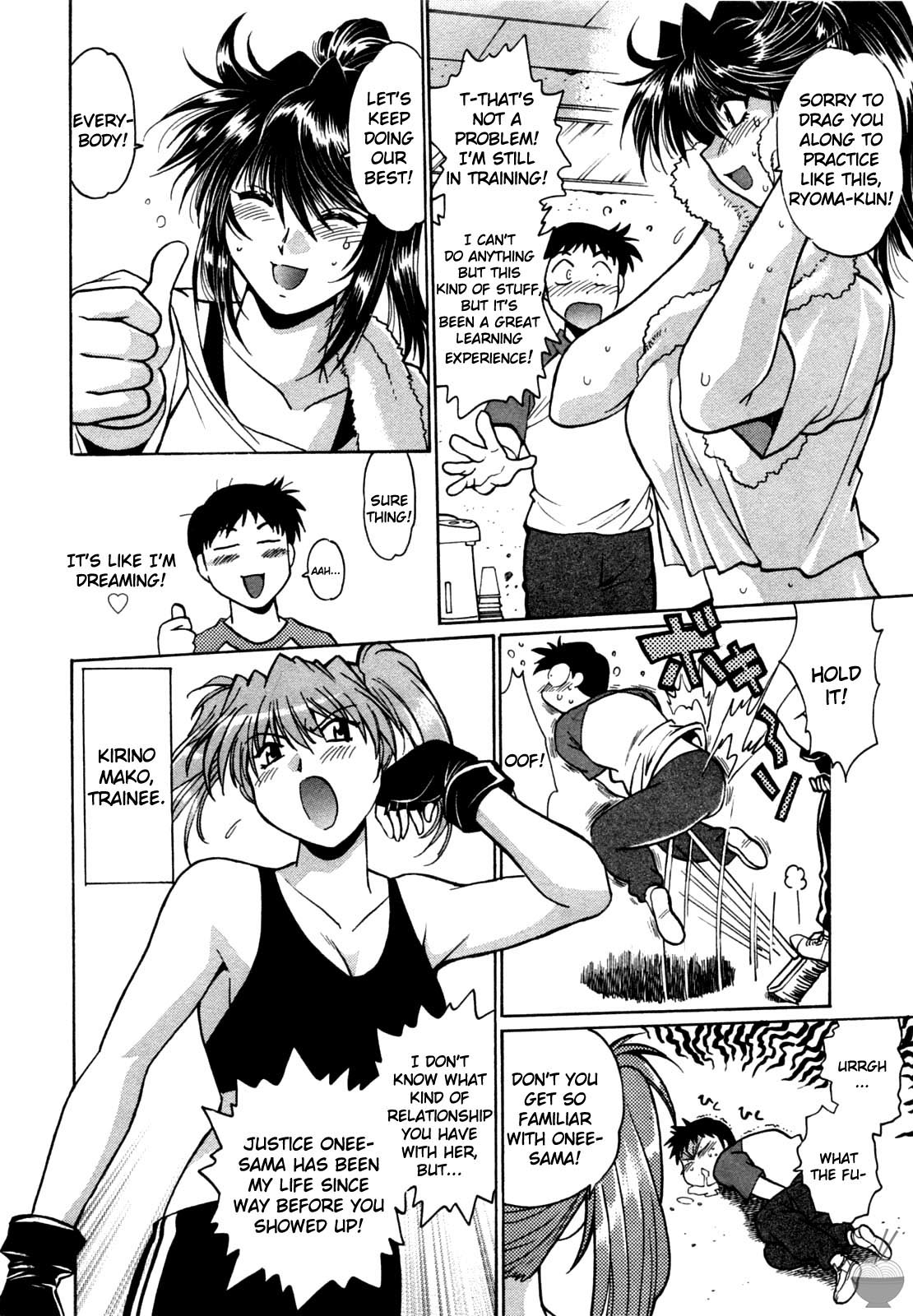 Ring x Mama Chapter 3 - Page 3