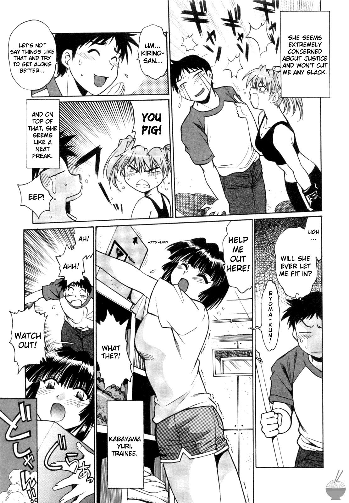 Ring x Mama Chapter 3 - Page 4