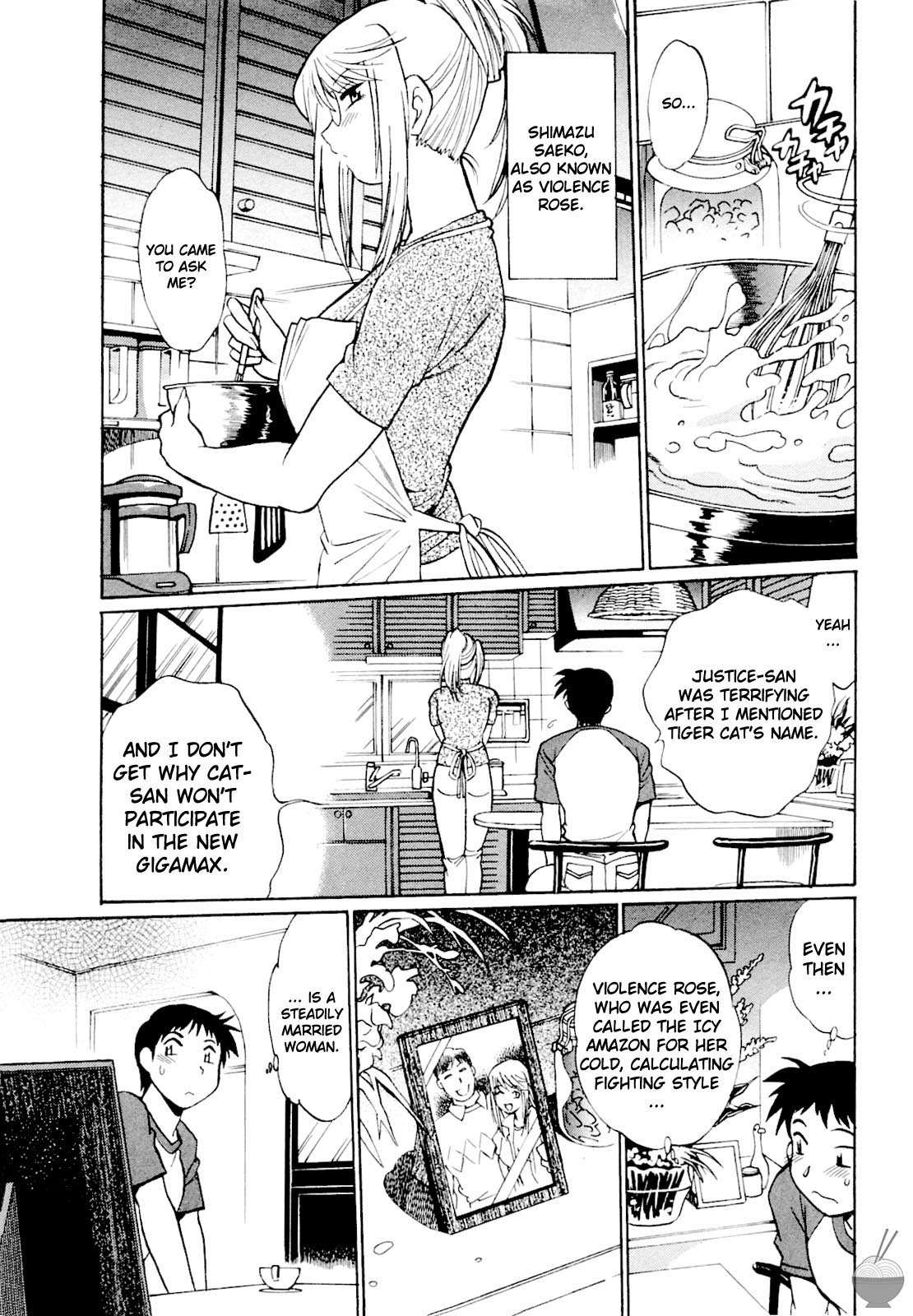 Ring x Mama Chapter 3 - Page 8