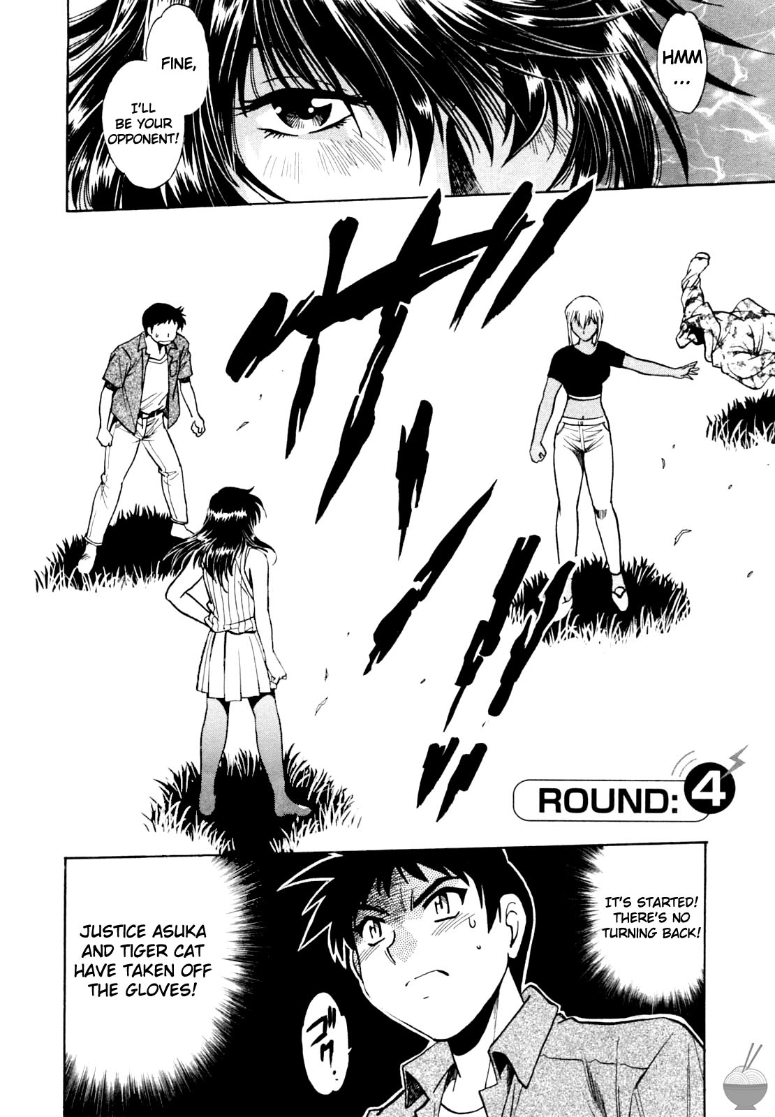 Ring x Mama Chapter 4 - Page 1