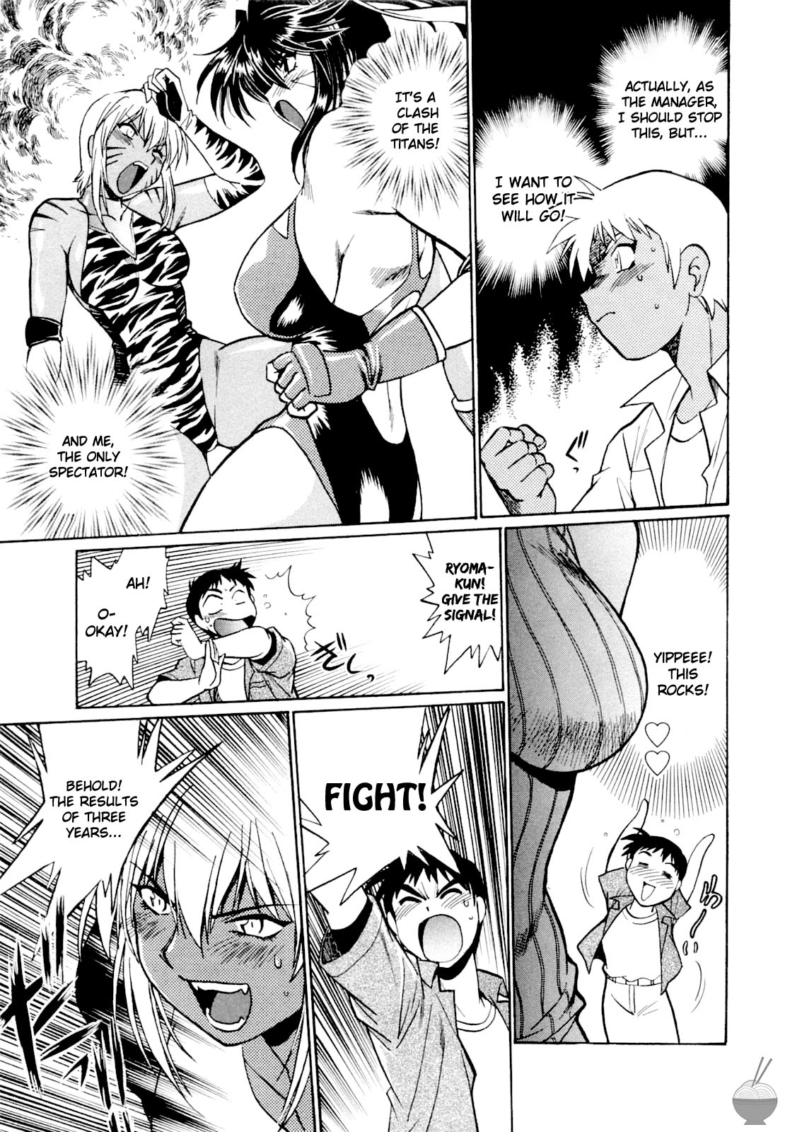 Ring x Mama Chapter 4 - Page 2