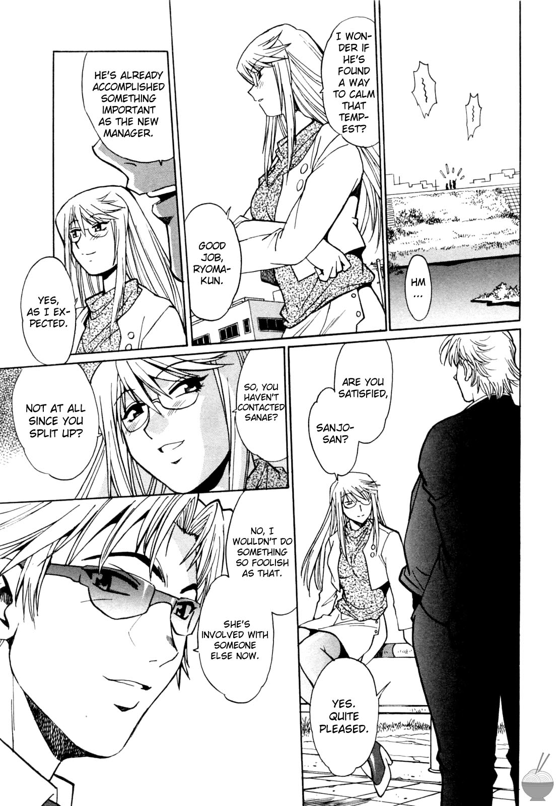 Ring x Mama Chapter 4 - Page 14