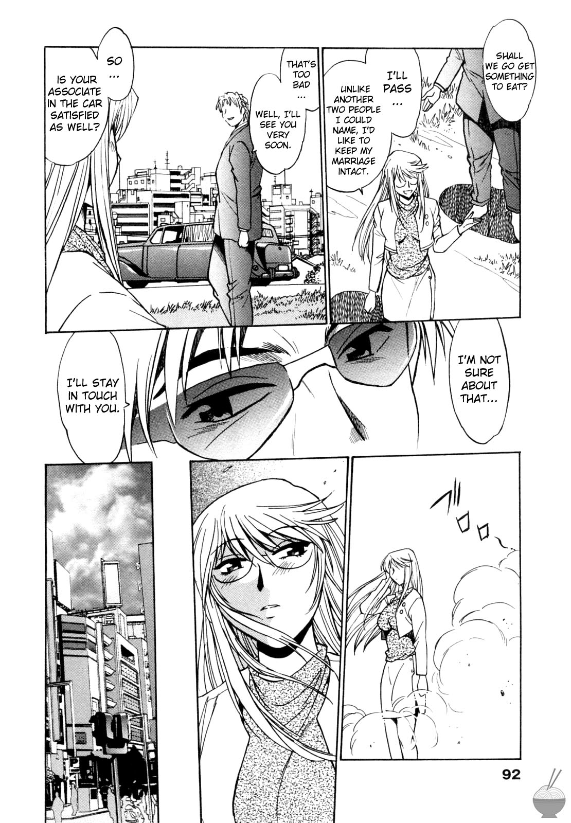 Ring x Mama Chapter 4 - Page 15