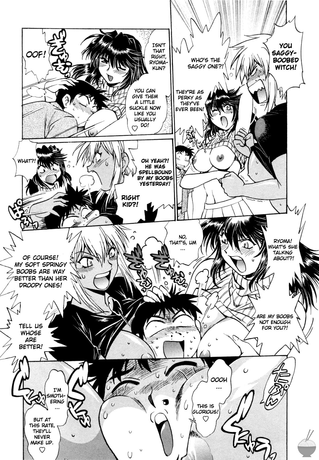 Ring x Mama Chapter 4 - Page 5
