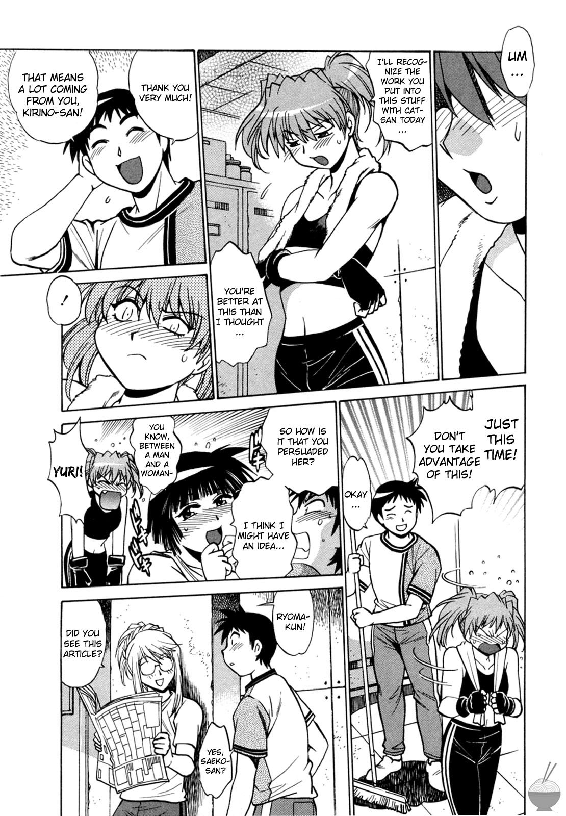 Ring x Mama Chapter 5 - Page 11