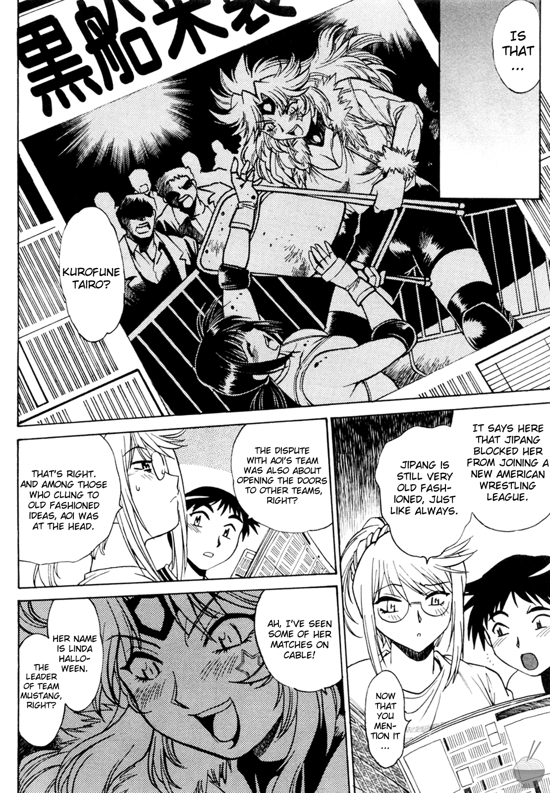 Ring x Mama Chapter 5 - Page 12
