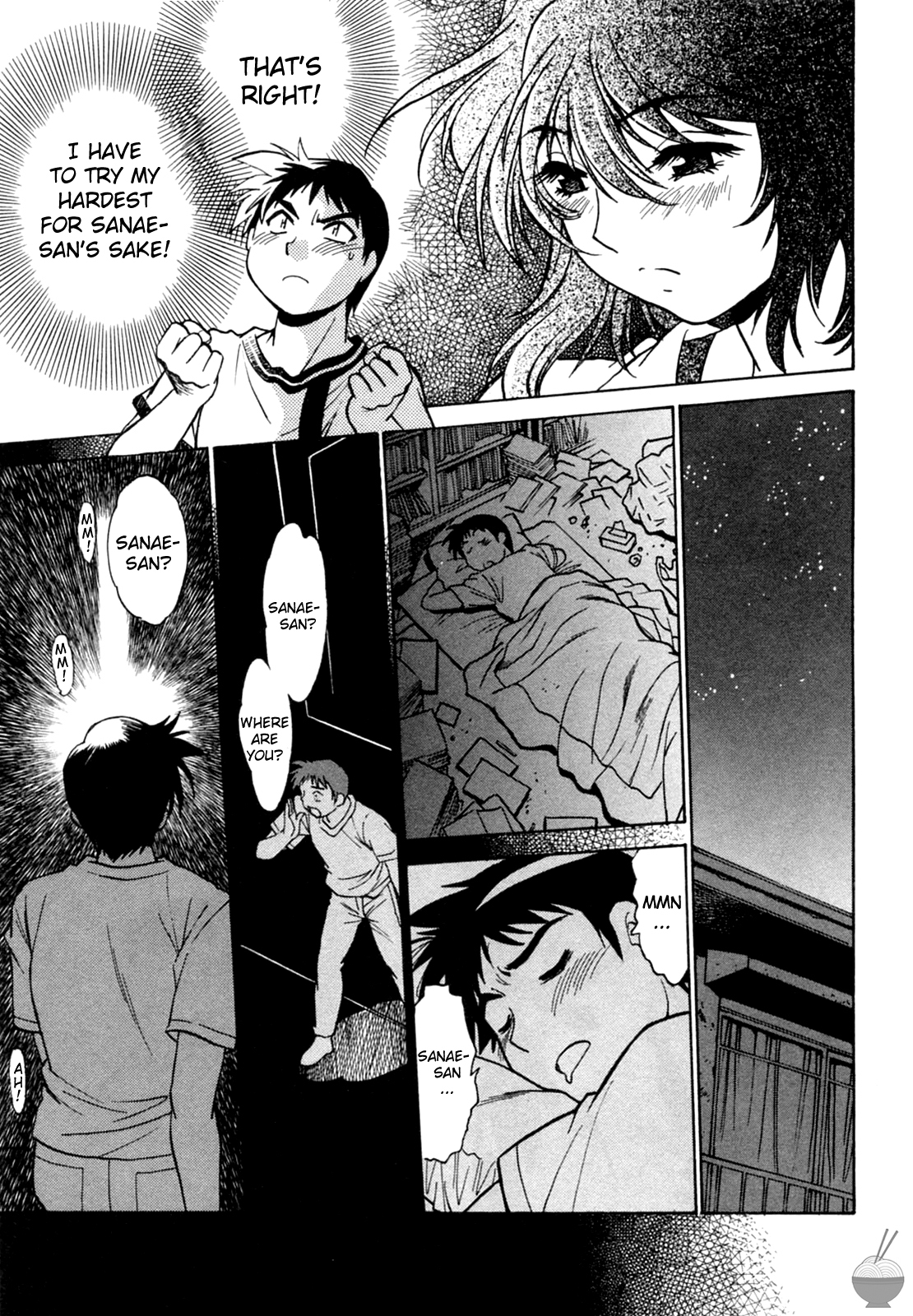 Ring x Mama Chapter 5 - Page 15