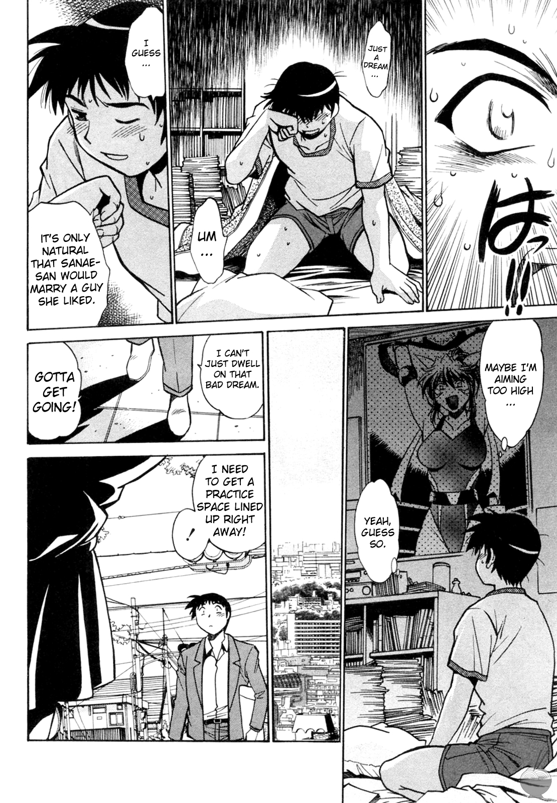 Ring x Mama Chapter 5 - Page 18