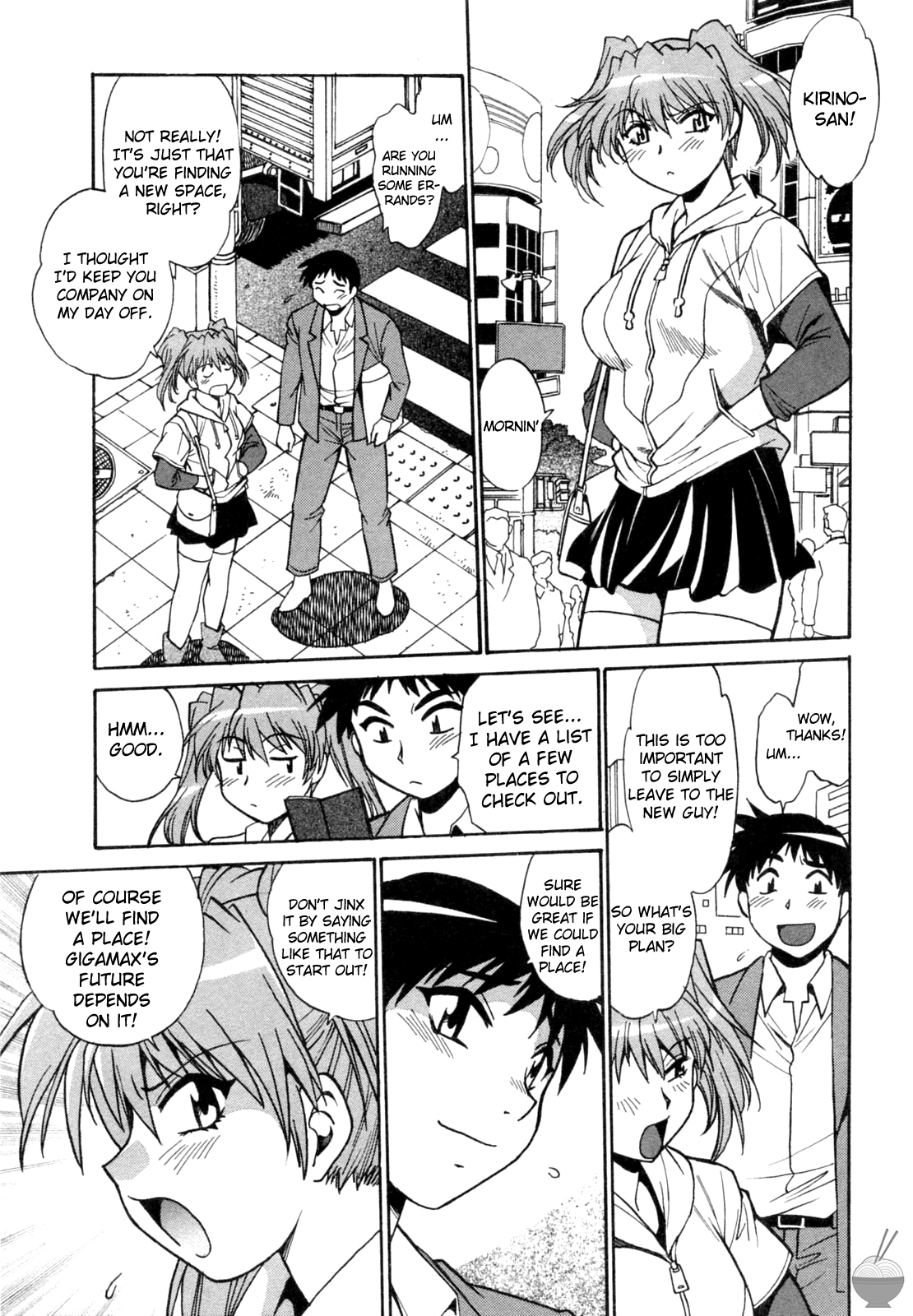 Ring x Mama Chapter 5 - Page 19