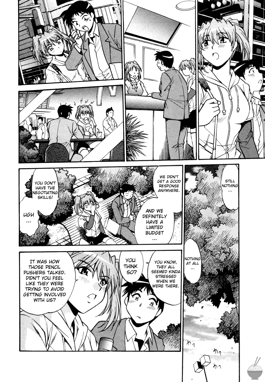 Ring x Mama Chapter 5 - Page 20