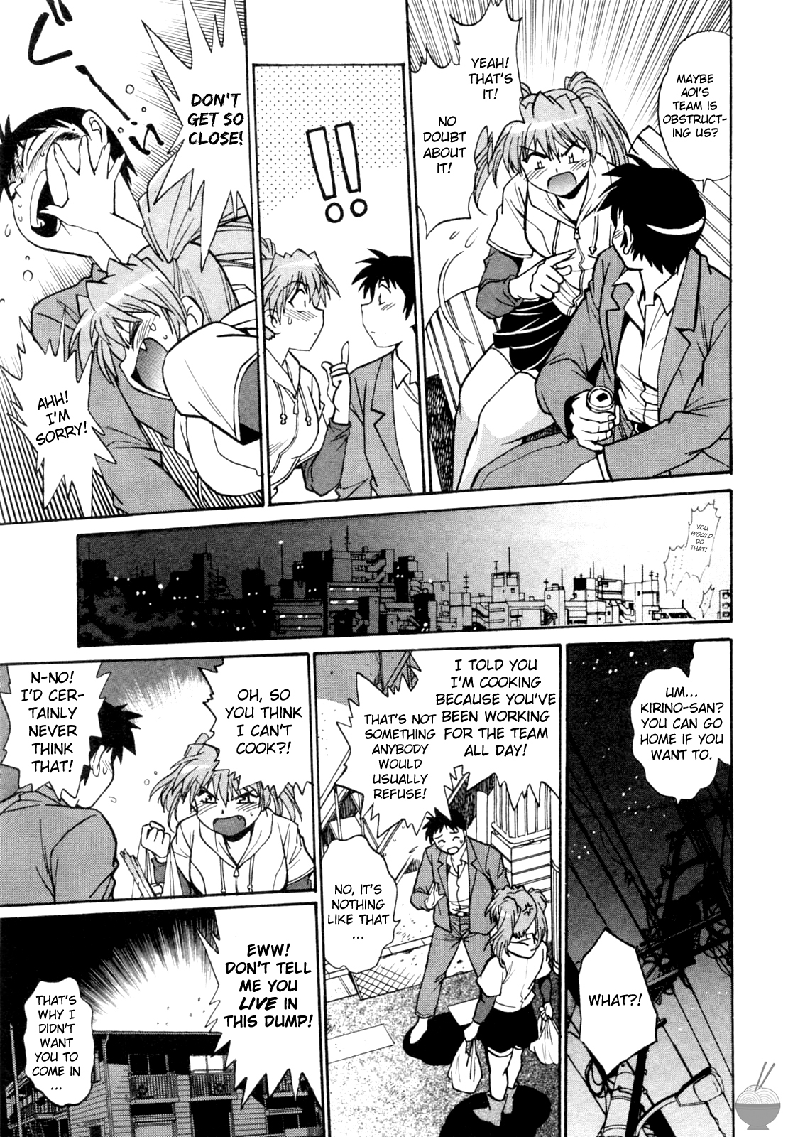 Ring x Mama Chapter 5 - Page 21