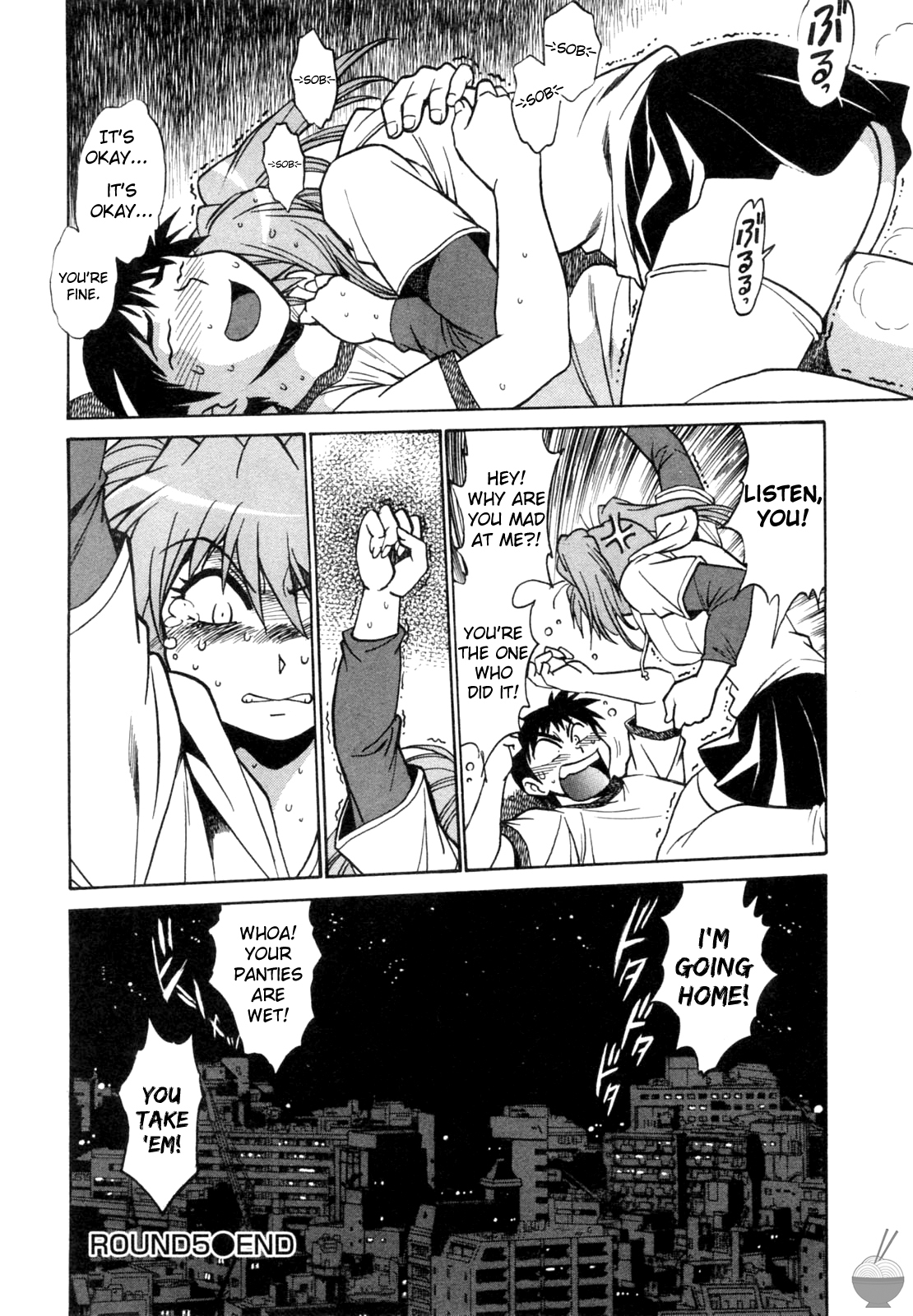 Ring x Mama Chapter 5 - Page 24