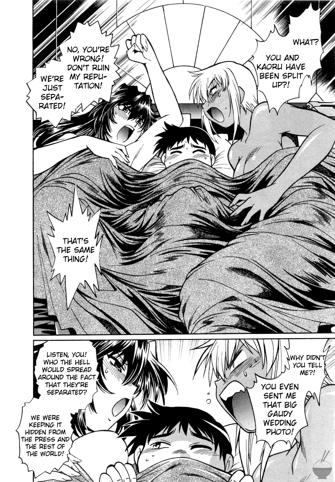 Ring x Mama Chapter 5 - Page 5