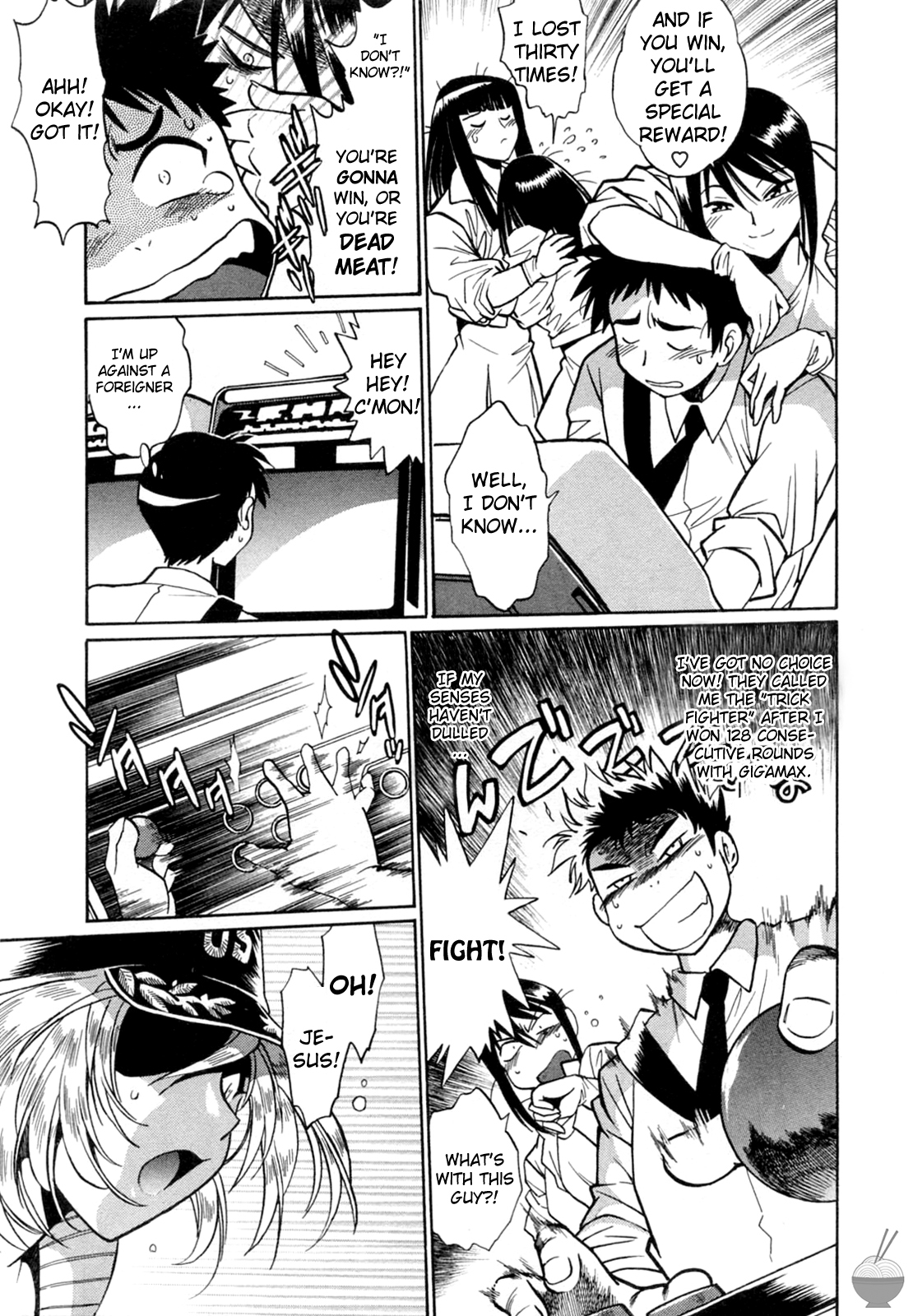 Ring x Mama Chapter 6 - Page 13