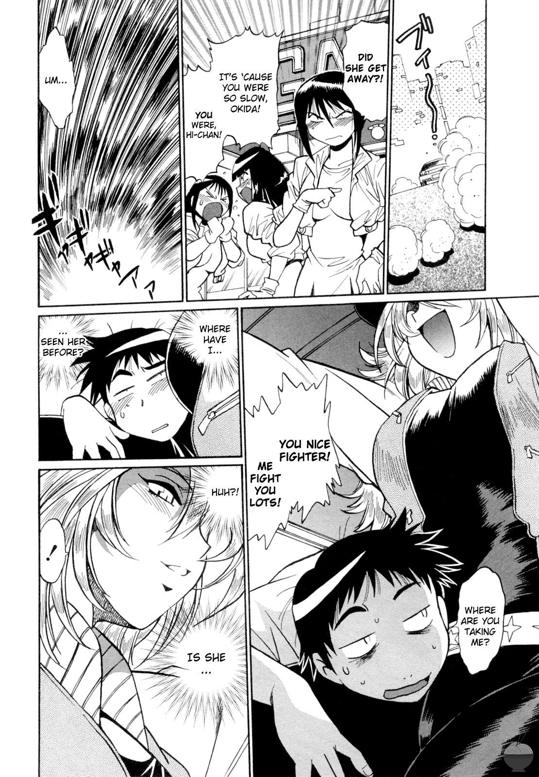 Ring x Mama Chapter 6 - Page 16