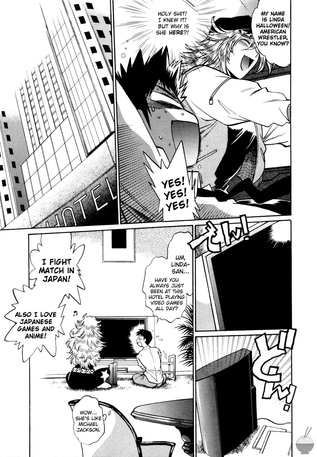 Ring x Mama Chapter 6 - Page 17