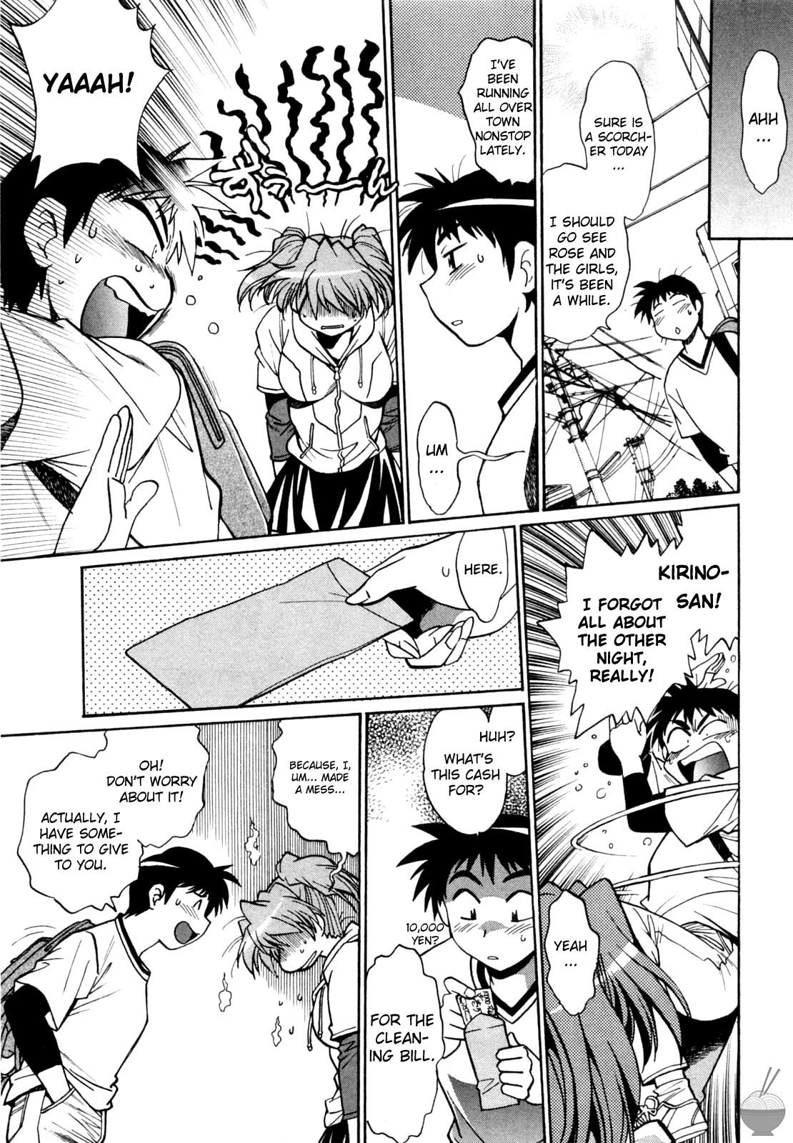 Ring x Mama Chapter 6 - Page 7