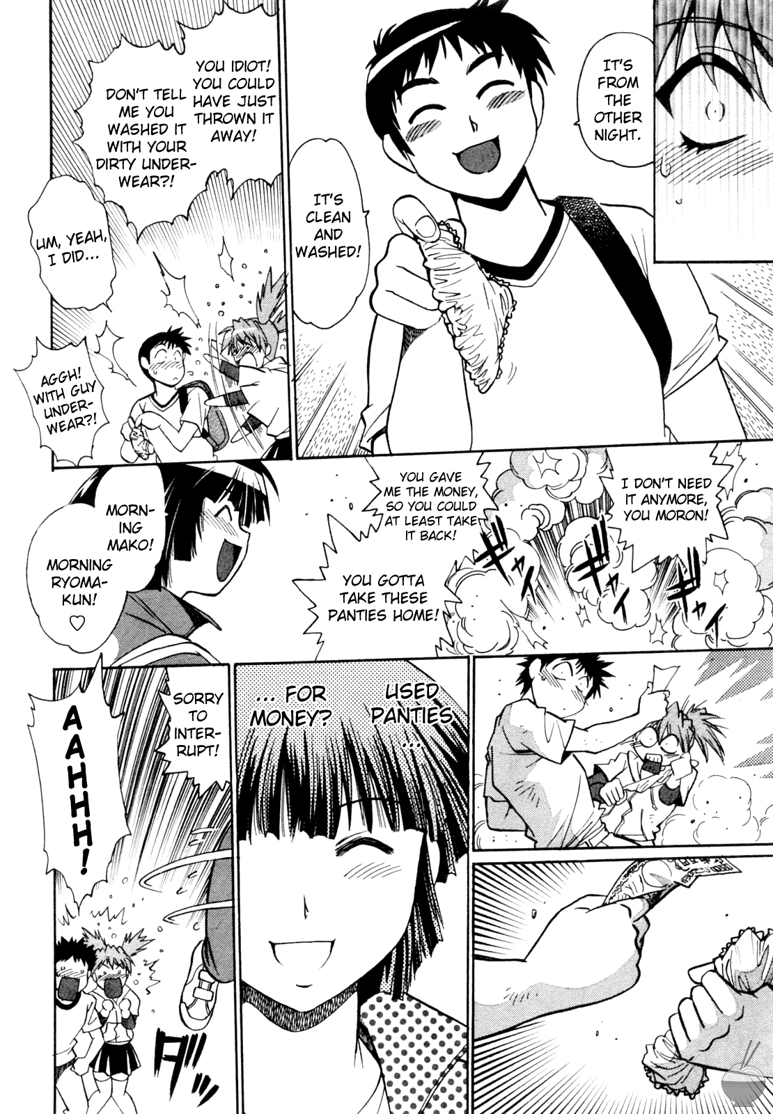 Ring x Mama Chapter 6 - Page 8